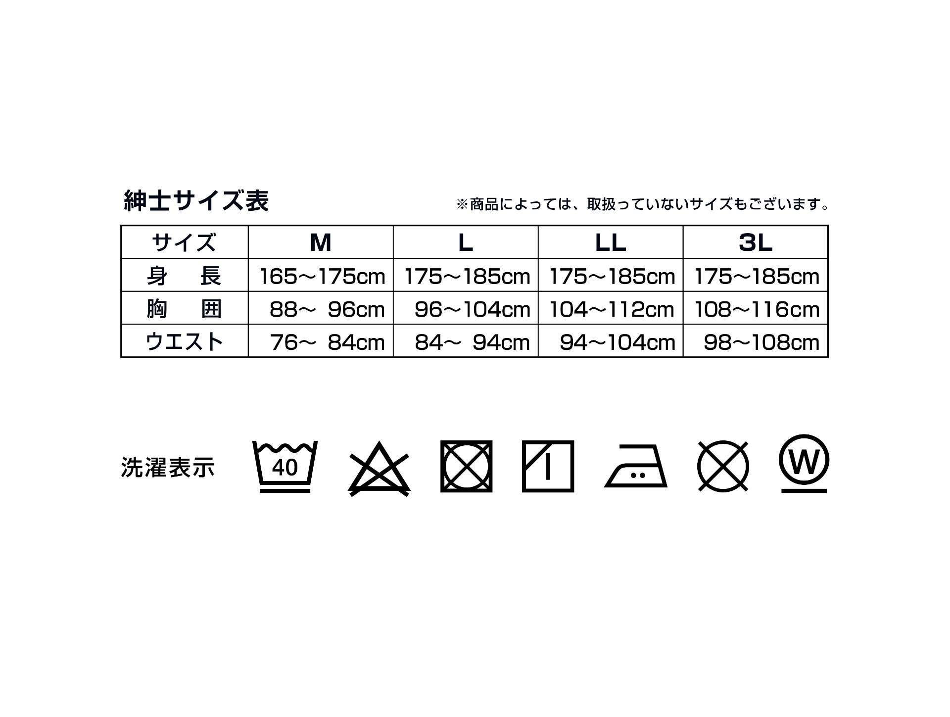 紳士 中空糸発熱加工インナー | 商品一覧 | 株式会社エーダイニット