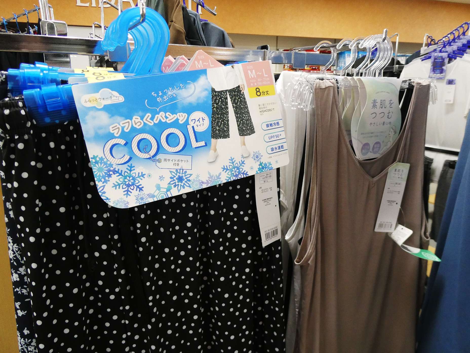 株式会社エーダイニット