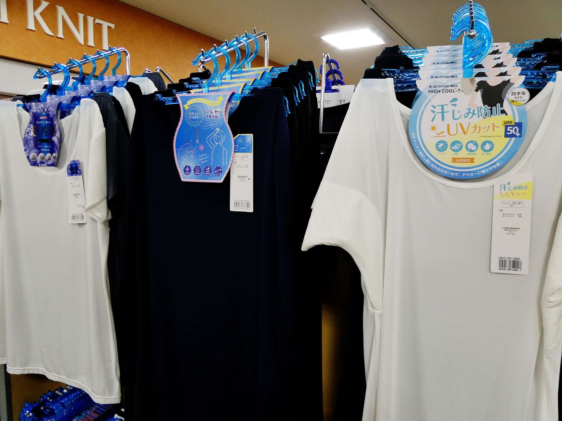 株式会社エーダイニット