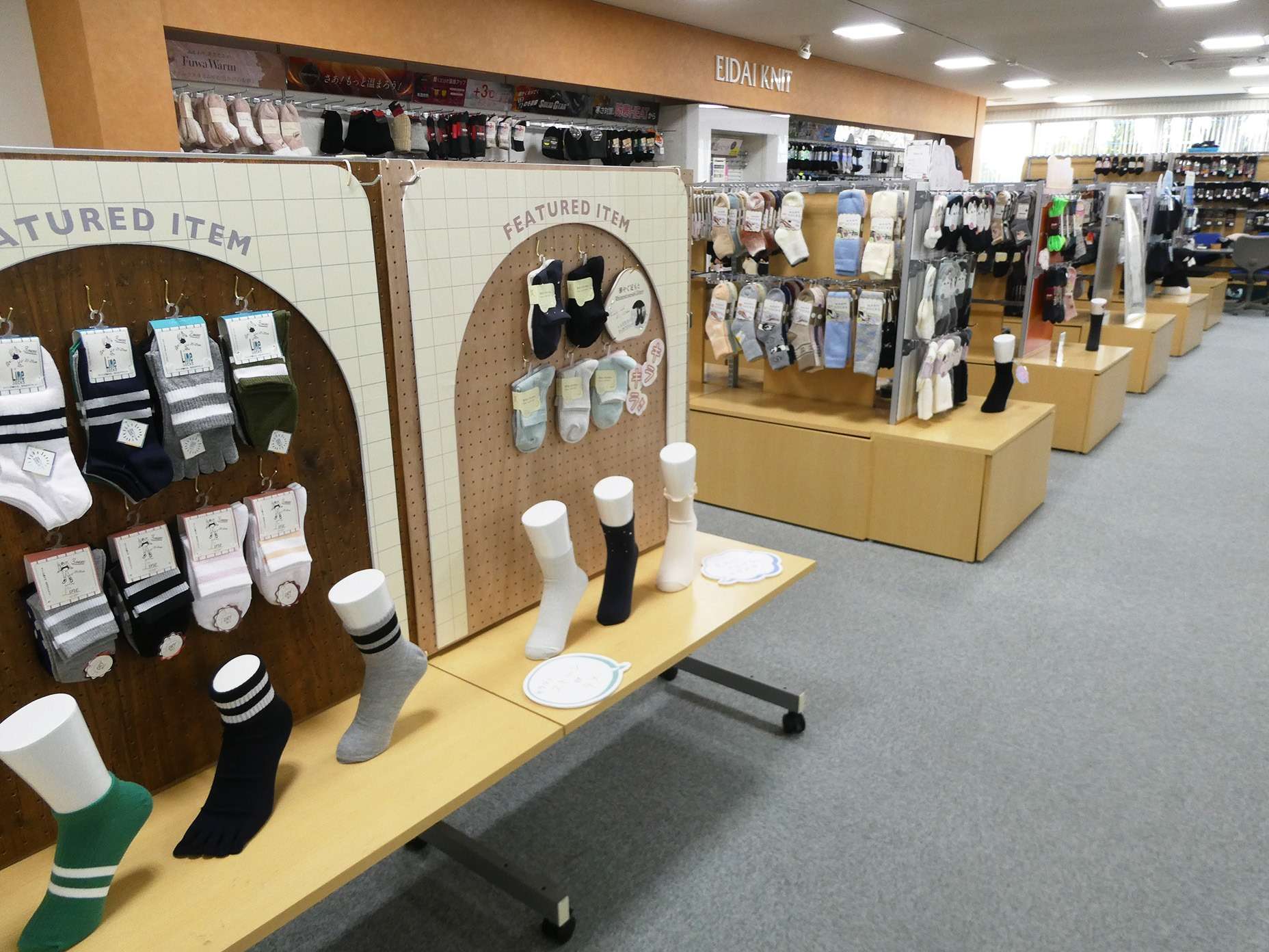 株式会社エーダイニット