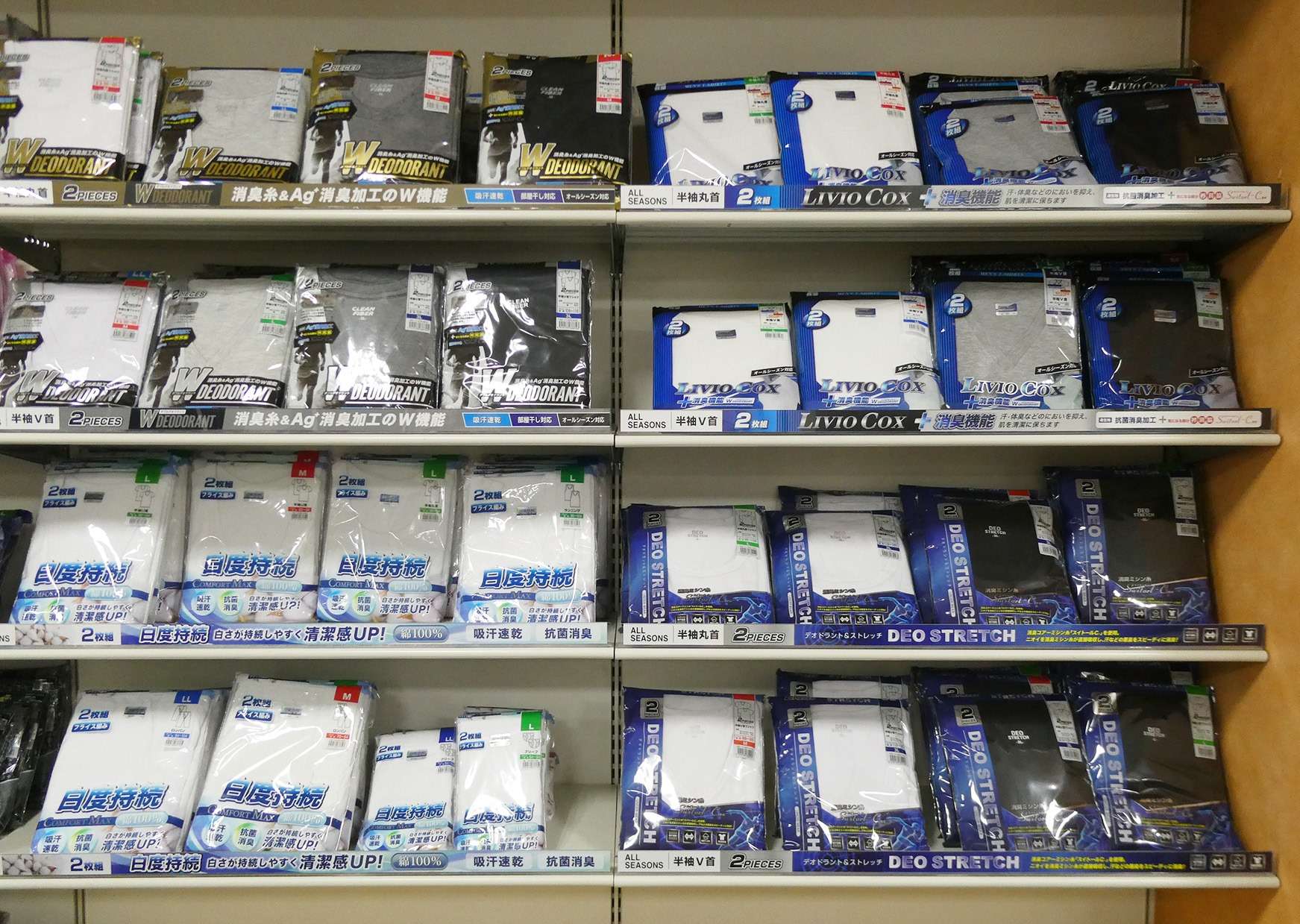 株式会社エーダイニット